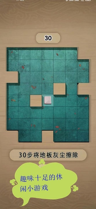 聪明的一休解谜