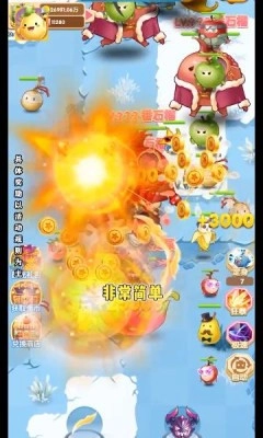 富豪水果王国截图3