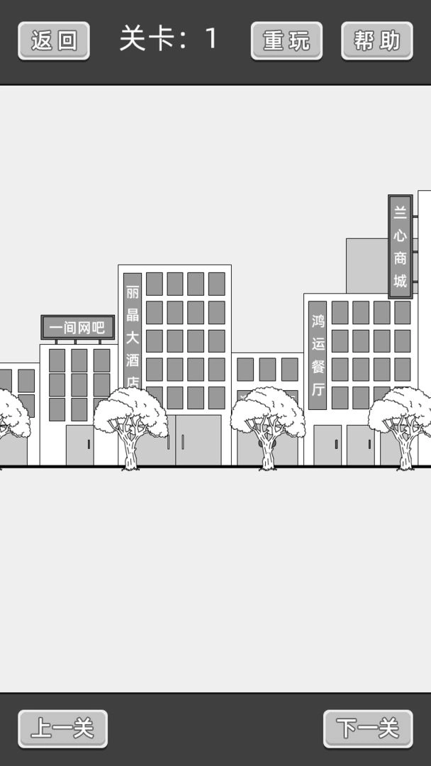 谈一场恋爱游戏图3