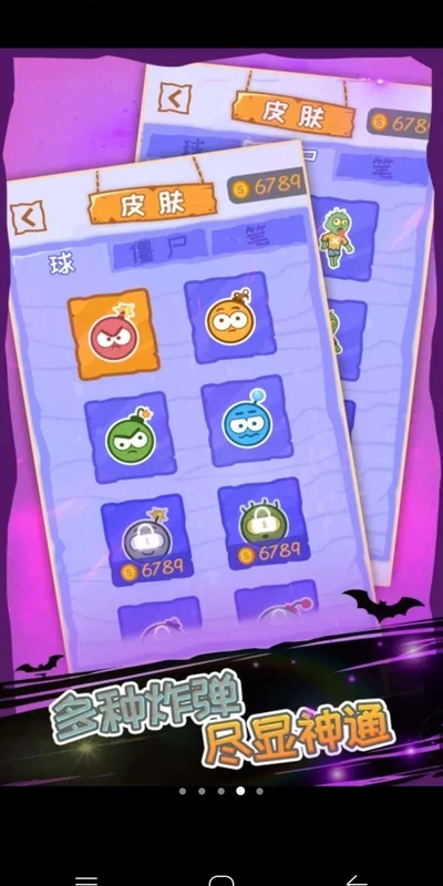 僵尸先生大爆炸图1