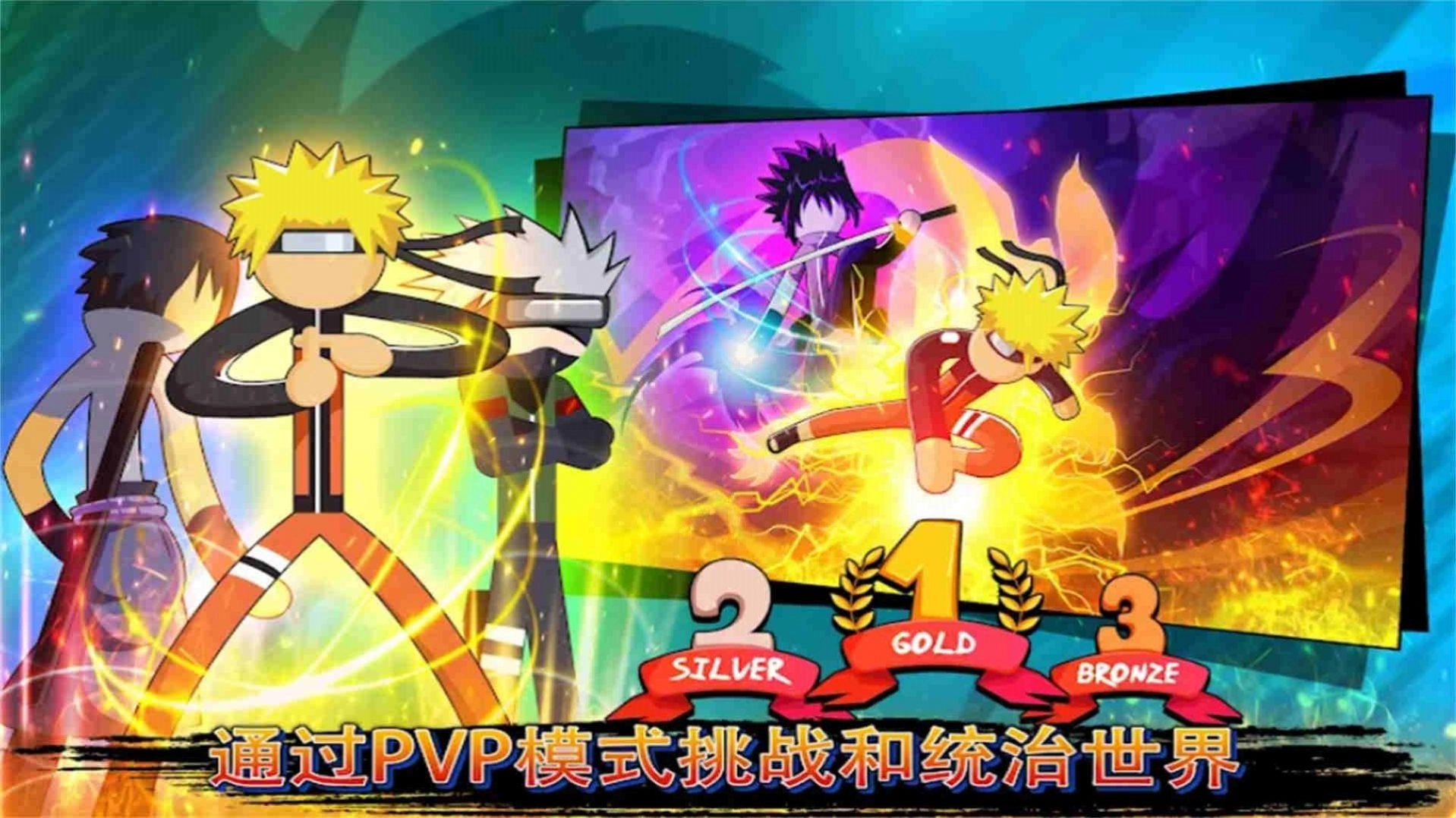 火柴人幽灵行动-图2