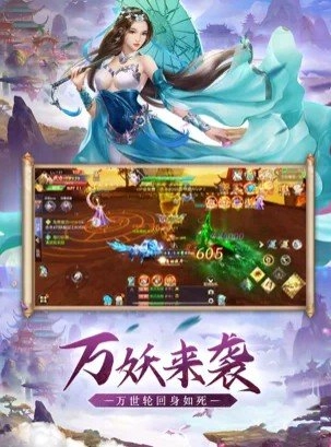 魔猴降世大圣来临图1