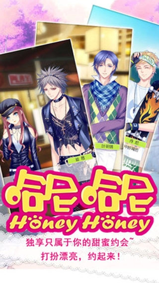 哈尼哈尼游戏图1