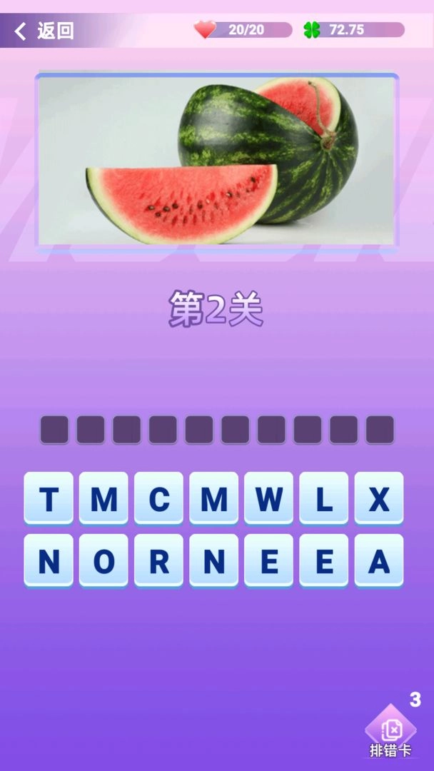 老板的小秘书图2