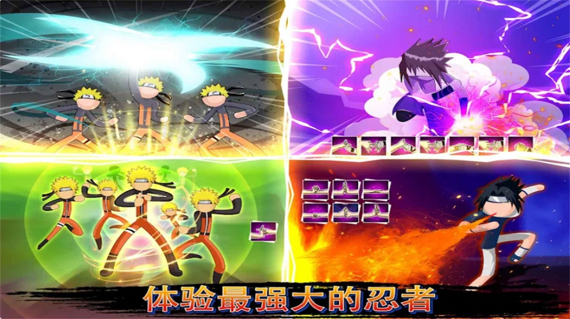 火柴人幽灵行动-图3