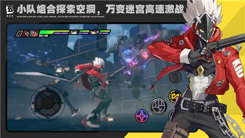 绝区零最新版图1