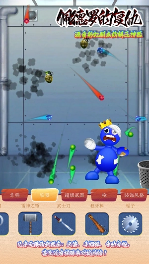 佩德罗的复仇图3