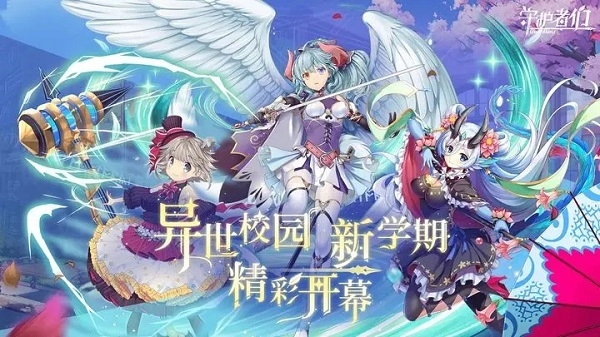 守护者们2026最新版图4