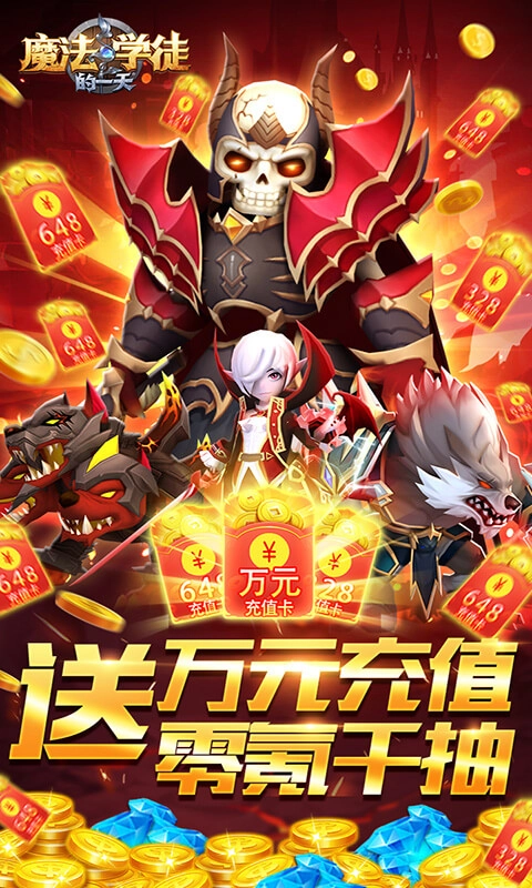 魔法学徒的一天最新版图4