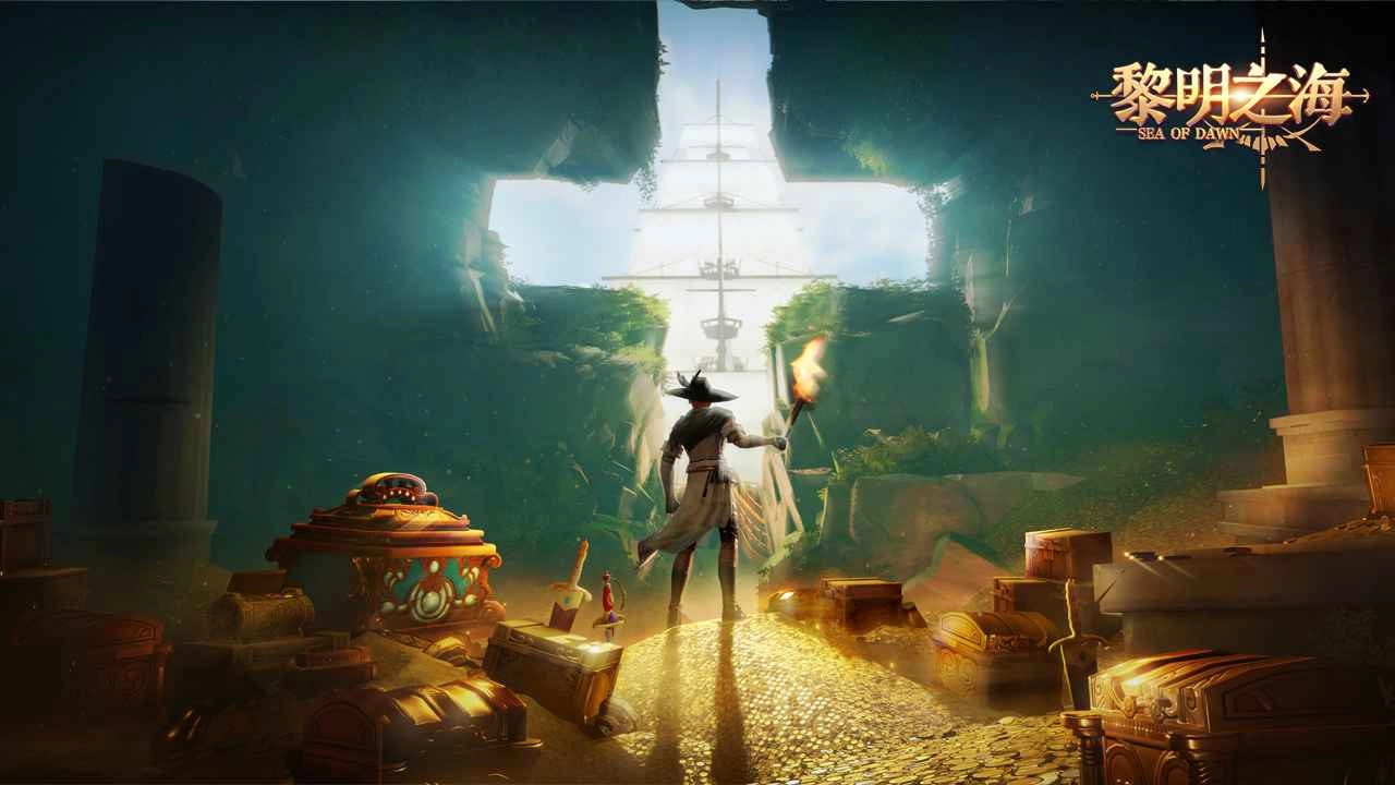 黎明之海安卓版图1