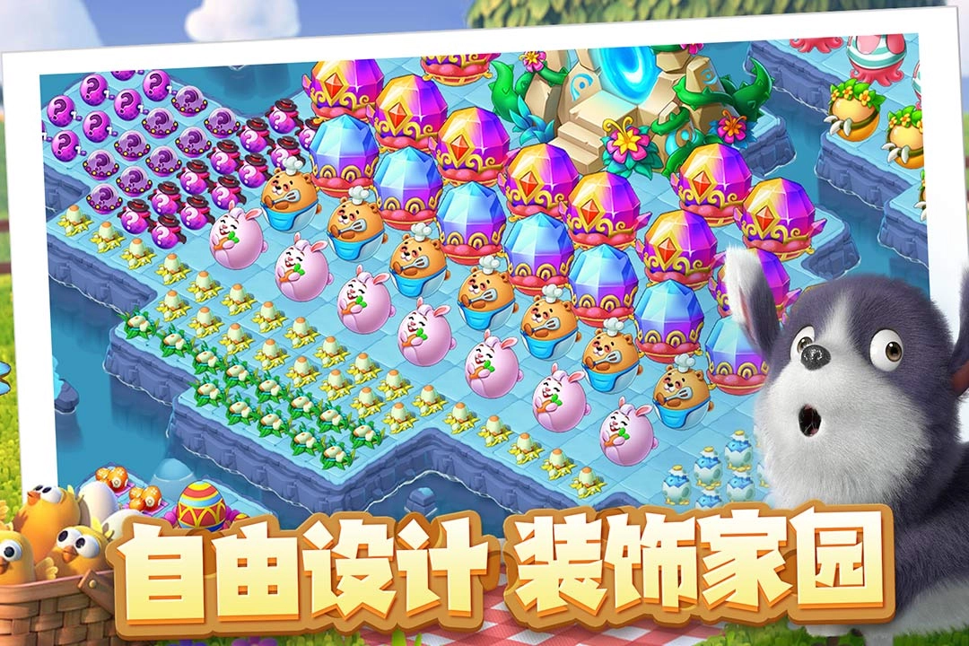 雪地大冒险安卓版图2