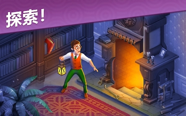 奇屋寻踪安卓版