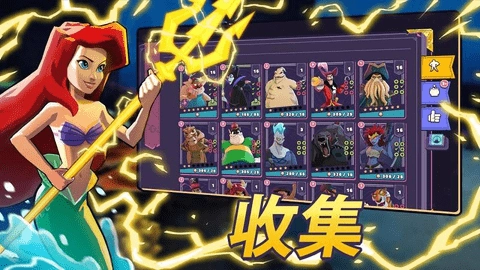 迪士尼巫师竞技场中文版图1