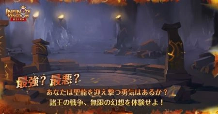 战火与永恒中文版