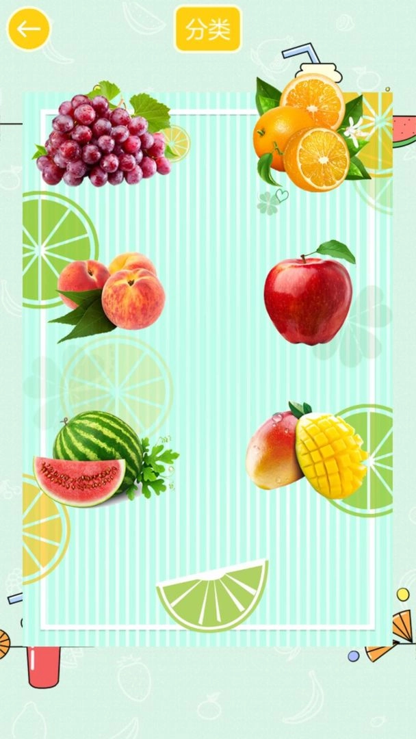 儿童水果拖拖乐图4