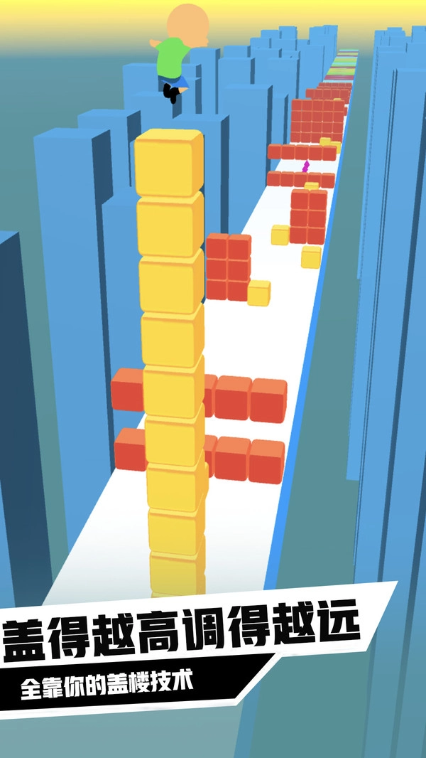 迷你方块冲浪图4