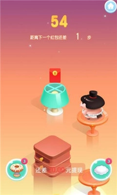 完美重合跳一跳图3