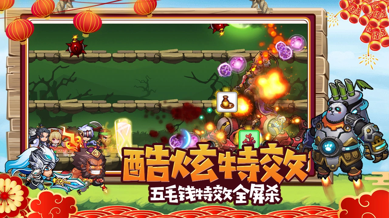 萌宠欢乐消截图5