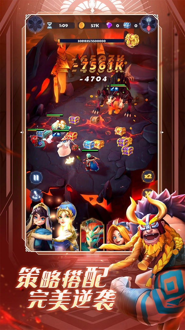 远征启示录截图1