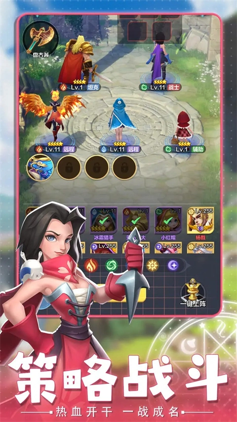 英灵幻想安卓版(2)