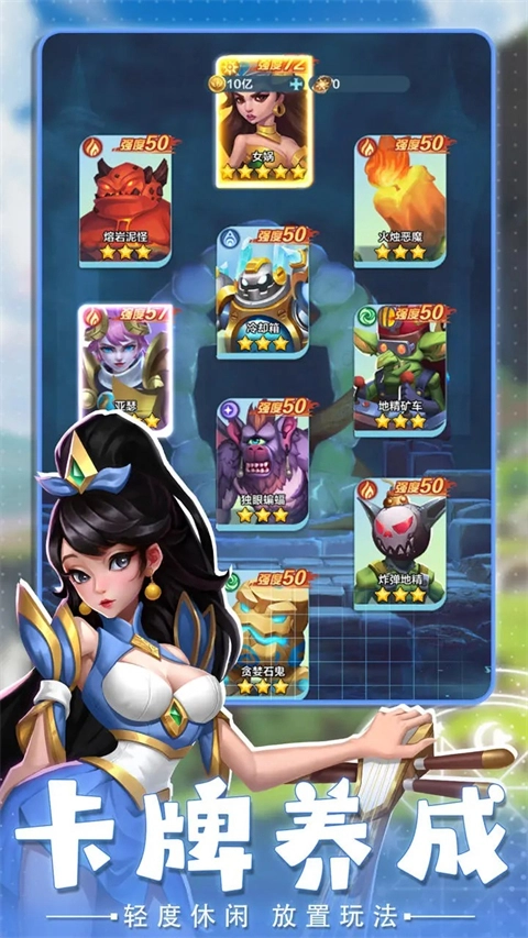 英灵幻想安卓版(1)