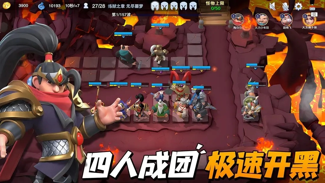 守塔不能停最新版图7