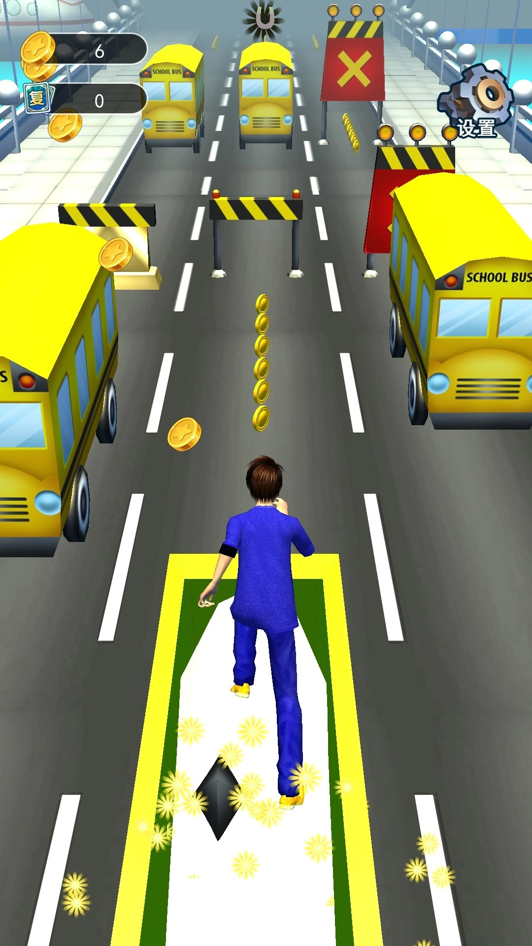 全民冲刺吧手机版(1)