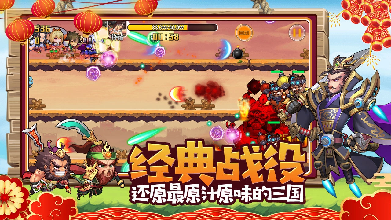 萌宠欢乐消截图2