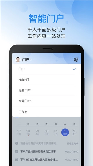 云之家图4