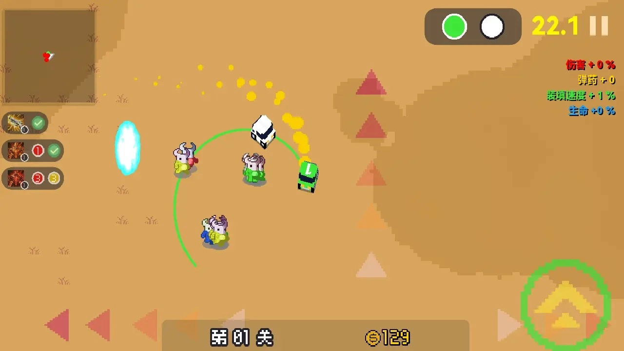 贪吃小车队手机版图2