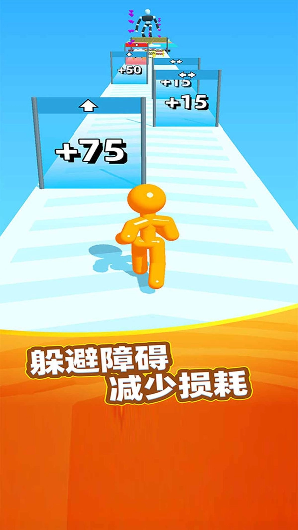 果冻人要上天图1