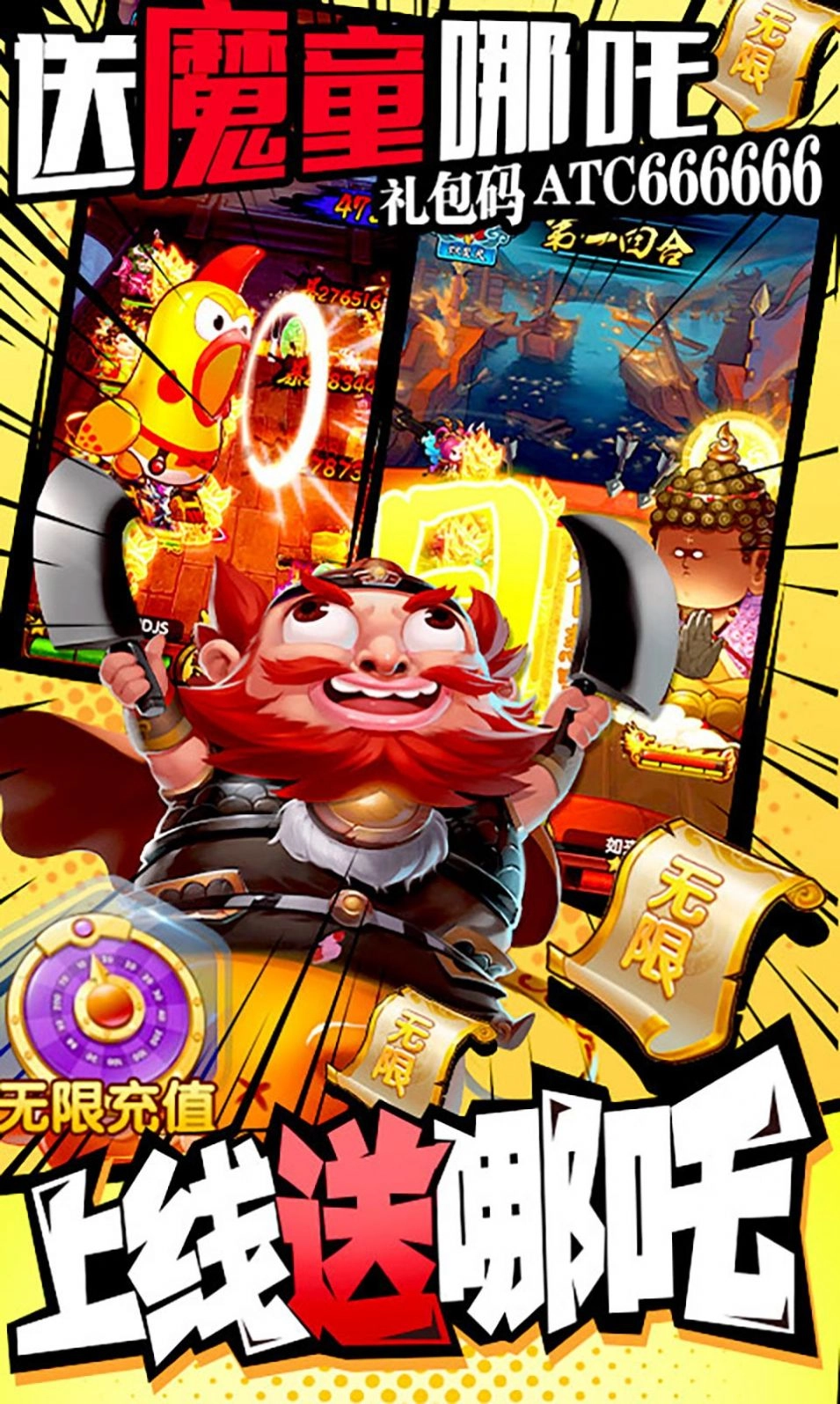 作妖记之勇者大乱斗版截图1