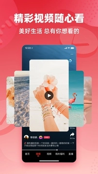 快音2023最新版图3