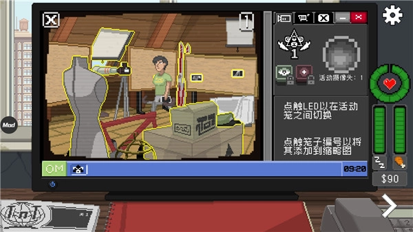 别喂猴子免费中文版图3