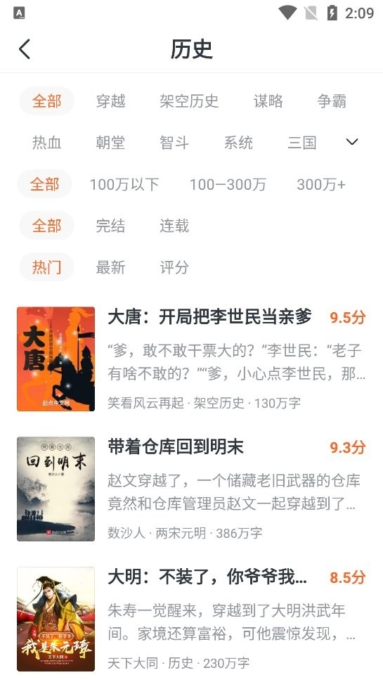 全免小说最新版图3