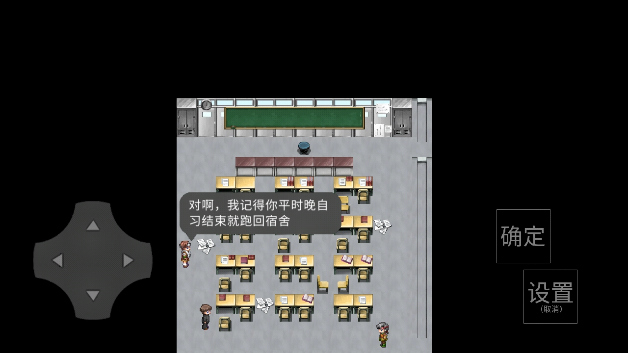 我的感知能力强截图1