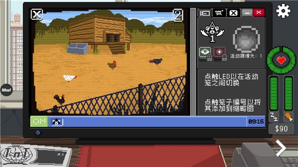 别喂猴子免费中文版图4