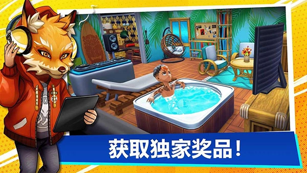 油管主播的生活2最新版截图4