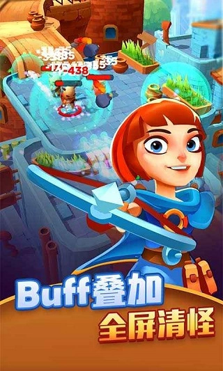 射手大陆游戏图3