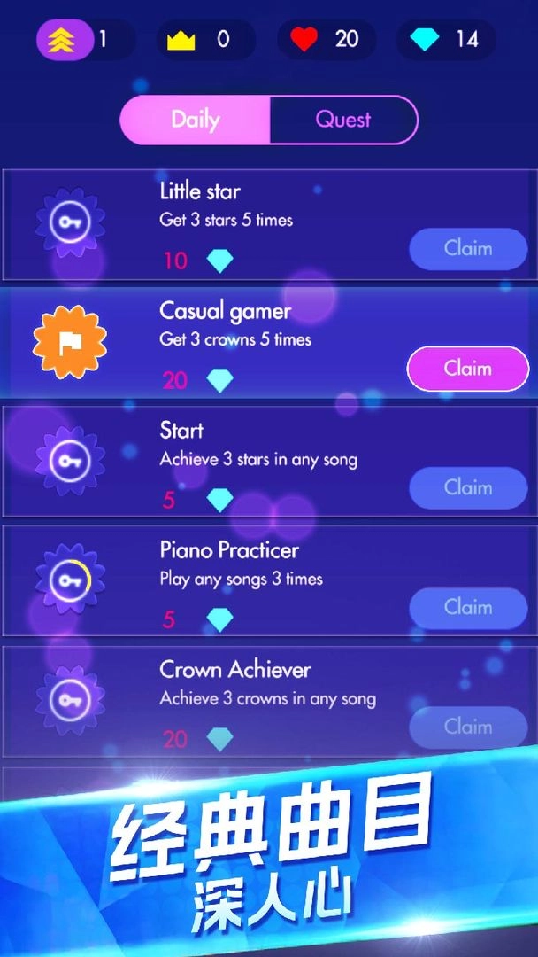 钢琴独奏大师图3