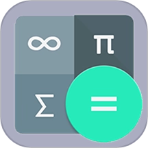 高級(jí)函數(shù)計(jì)算器