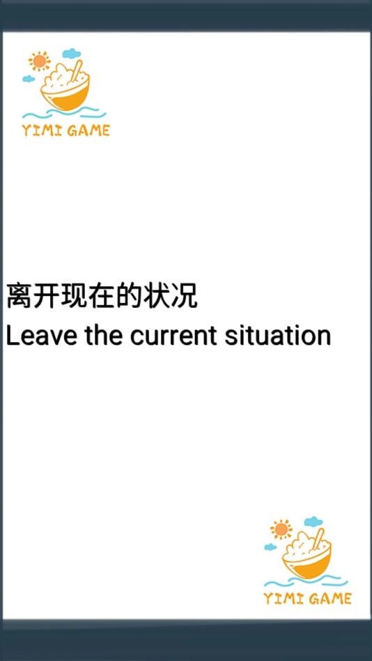 给我一个答案截图3