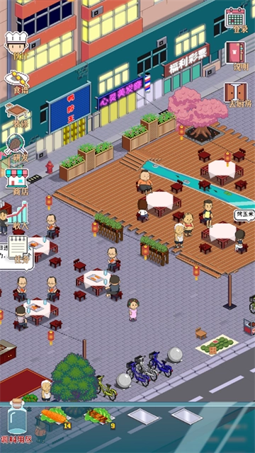 深夜的烧烤店汉化版