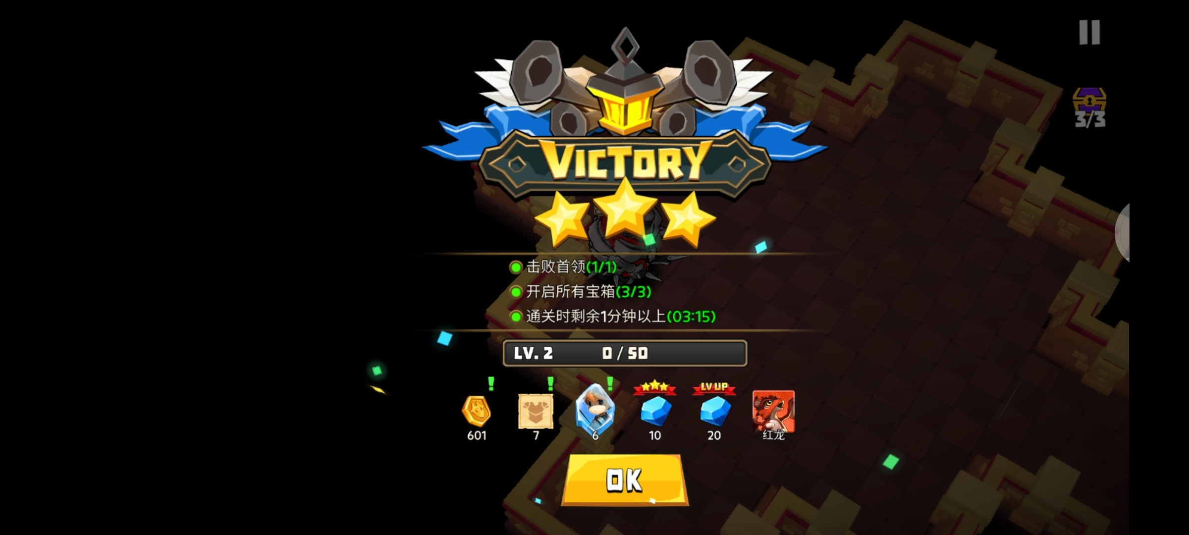 德雷克与陷阱图1