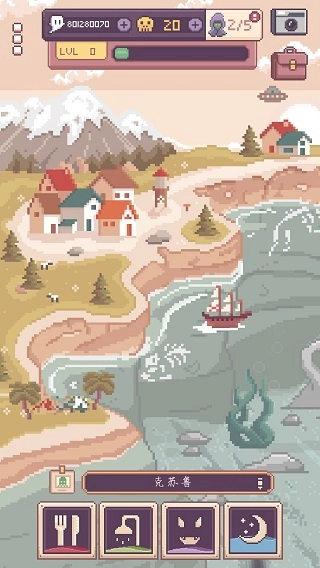 克苏鲁宠物2手机版图5