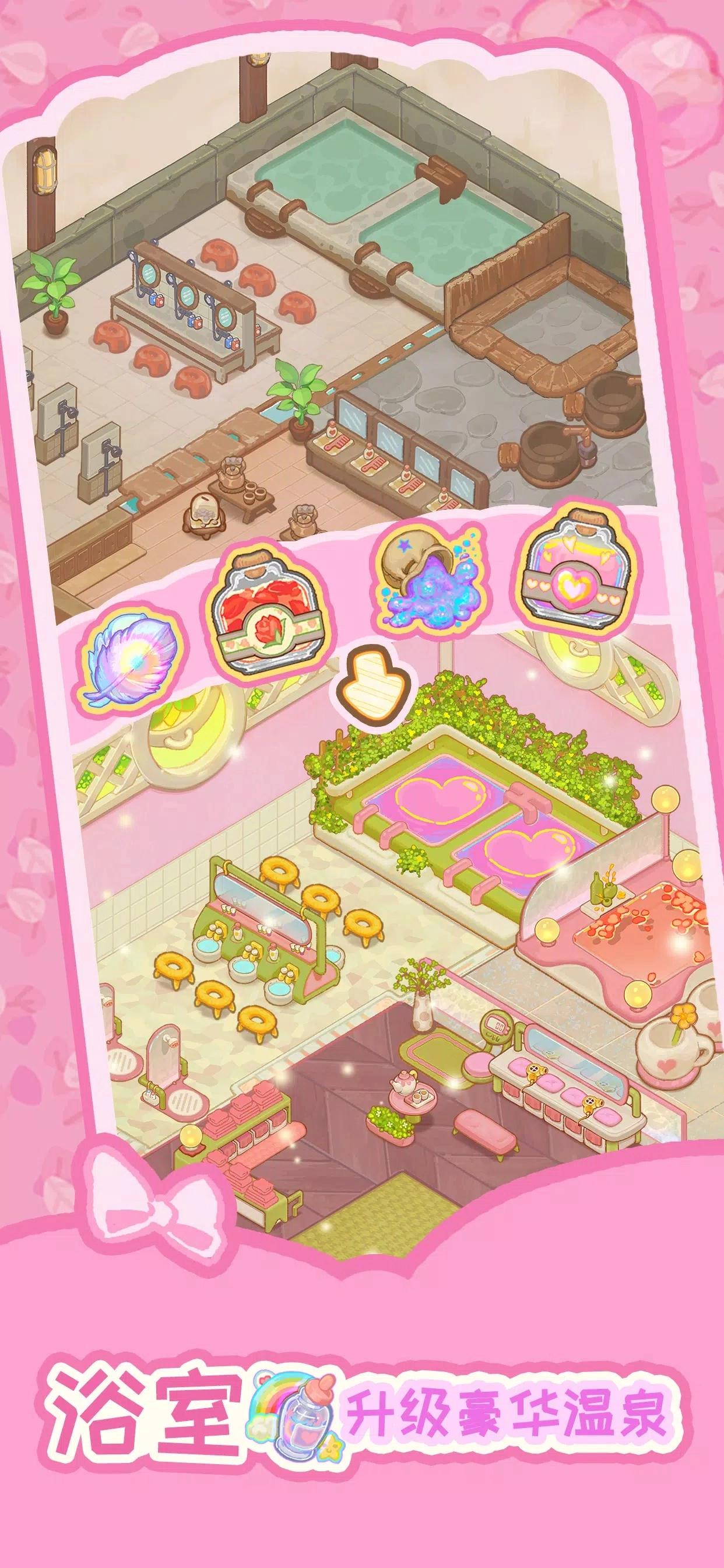 烏冬的旅店最新版截圖3