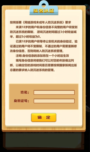 模拟登上福布斯截图1