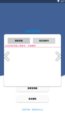 老腊肠辅助器(1)