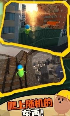 蠢蠢只有向上图2