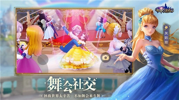 有杀气童话2安卓版2